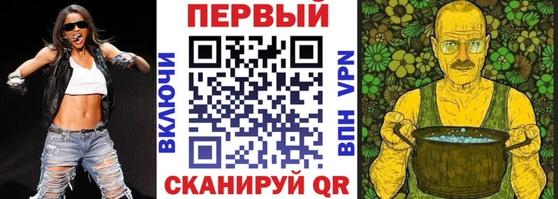 Amphetamine VHQ  Купить закладки  Гремячинск 