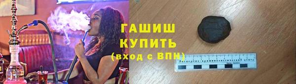 не бодяженный Гусиноозёрск