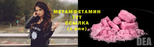 не бодяженный Гусиноозёрск