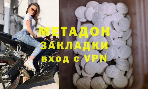 ECSTASY Гусев
