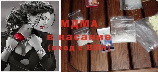 крисы Гусь-Хрустальный