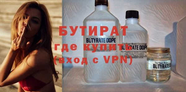 крисы Гусь-Хрустальный