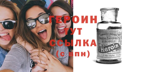 крисы Гусь-Хрустальный