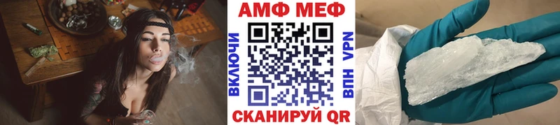МЕТАМФЕТАМИН кристалл Гремячинск