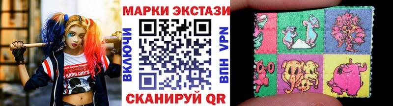 Купить закладки  Гремячинск  Марки N-bome 1500мкг 